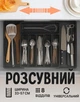Кухонный лоток-подставка для столовых приборов и принадлежностей (органайзер ложек и вилок) Чёрный - изображение 1