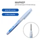 Маркер для разметки с длинным стержнем для маркировки белый Long Nib Marker - изображение 3