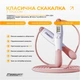 Скакалка без шнура EasyFit TwinRope EF-1909-WP со счетчиком 2.8 м Бело-розовая (56003651) - изображение 2