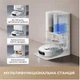 Робот-пилосос Dreame Bot D20 Ultra - изображение 2