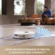 Робот-пилосос Dreame Bot D20 Ultra - изображение 3