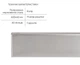 Линейный трап Qtap Scorpio Tile600 из нержавеющей стали, под плитку (поворотный сифон/сухой затвор) QTSCOTILE600 - изображение 2
