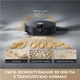 Робот-пылесос моющий Dreame Aqua 10 Roller Black - изображение 10