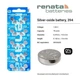 Батарейка SR936SW (394) Renata 1,55V silver oxide (1 бат.) - изображение 2