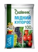 Мідний купорос Садівник 100 г - зображення 1