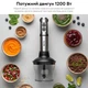 Блендер RZTK Chef Pro 1200W - изображение 4