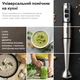 Блендер RZTK Chef Pro 1200W - изображение 6