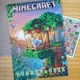 Раскраска Minecraft Майнкрафт А4 код 25355 - изображение 1