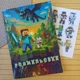 Раскраска Minecraft Майнкрафт А5 код 25315 - изображение 1