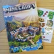 Раскраска Minecraft Майнкрафт А5 код 25311 - изображение 1