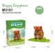 3D Конструктор Happy Capybara Фигурка Капибара 15 см (01606) - изображение 2