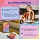 Карточки саморефлексии "Разговор с собой" orner-2971, 100 карточек - изображение 4