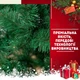 Сертифицированная елка искусственная пушистая Сказочная YaLINKA S5 55 см с высококачественного безвредного огнеупорного материала Зеленая (90887667) - изображение 7