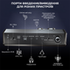 Микшерный пульт Fifine gaming sound card (SC8) Black - изображение 11