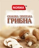 Приправа грибна Norma Банка спецій 500 г (4820223412321) - зображення 2