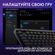 Клавiатура бездротова Logitech G515 Rapid TKL Black (920-013861) - зображення 9