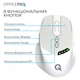 Мышь беспроводная OfficePro M520W White - изображение 10