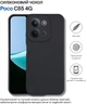Чохол для смартфона BeCover для Poco C85 4G Black (BC_714675) - зображення 3