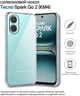Чохол для смартфона BeCover для Tecno Spark Go 2 (KM4) Transparent (BC_714682) - зображення 3