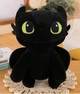 Плюшевая мягкая игрушка Дракон Беззубик, ночная Фурия из мультфильма «Как приручить Дракона» 25 см - изображение 1