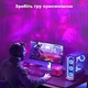 Ночник проектор северного сияния 4 цветов RGB настольный LED 3500К 5V от USB прозрачный акриловый - изображение 2