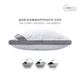 Подушка Ideia CLASSICA SOFT 3D 50х70 8-31771 - зображення 2