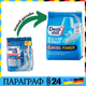 Безфосфатний порошок для посудомийних машин Denkmit Geschirr-Reiniger Classic, 100пр, 1.5 kg - изображение 2