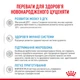 Заменитель молока для щенков с рождения Royal Canin Babydog Milk 400 г (3182550768641) (98388) (23000049) - изображение 2