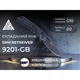 Ніж складаний SRM Retriever 9201-GB, чорний - зображення 7