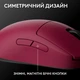 Мышка Logitech G Pro 2 Lightspeed Wireless Magenta (910-007309) - изображение 8