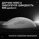 Мышка Logitech G Pro 2 Lightspeed Wireless White (910-007302) - изображение 6