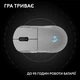 Мышка Logitech G Pro 2 Lightspeed Wireless White (910-007302) - изображение 7