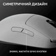 Мышка Logitech G Pro 2 Lightspeed Wireless White (910-007302) - изображение 8