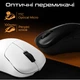 Мышка RAWM ER21Pro Wireless Orange (ER21PRO.orange) - изображение 10