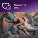 Пустышка Philips AVENT Ultra Air 6-18 місяців 2 шт (SCF087/11) - изображение 4