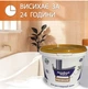 Черный жидкий наливной акрил для реставрации ванн Plastall Premium® 1.7 м (Пластол) - изображение 8