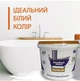 Жидкий наливной акрил Пластол (Plastall) Premium для реставрации ванн 1.5 м 2,9 кг (55579) - изображение 7