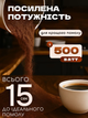 Кофемолка электрическая 500 Вт, металлический корпус, для кофе и специй. Измельчитель универсальный, мельница для зерен, орехов - Silver Love - изображение 7