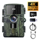 Водонепроницаемая следящая камера для охоты Wi-Fi 4K 60MP IP66 - изображение 3