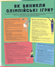 Книга На старт увага… золото! Скотт Аллен 9786179511257 - изображение 2