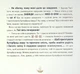 Книга Отчаянные и тайна динозавра - изображение 3