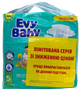 Підгузки Evy Baby Economy Junior 5 (11-25 кг), 30 шт. - зображення 2