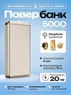 Магнітний повербанк 5000 mah 20W Qinetiq P5 aluminium powerbank magsafe 3 в 1 для епл apple айфона iphone 12 13 14 15 16 17 і apple watch бездротовий портативний магсейф магнітна бездротова зарядка універсальна павер банк максейв Titan - зображення 1