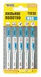 Полотно пильное для лобзика MASTERTOOL T123X PROGRESSOR 5 шт металл чистый прямой рез 10-21TPI/100 мм - изображение 2