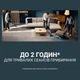Акумуляторний пилосос Rowenta X-Force Flex 16.60 Auto Animal RH9C71E0 - изображение 4