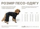 Свитер вязаный Косичка малиновый Y-282 Размер 4 - изображение 4