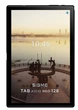 Планшет Sigma Tab A1010 Neo 4/128Gb Black UA UCRF - изображение 4