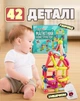 Детский 3D-конструктор, магнитный набор из 42 цветных деталей для развития ребёнка (Magnetic Sticks) - изображение 1