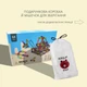 Детский 3D-конструктор, магнитный набор из 64 цветных деталей для развития ребёнка (Magnetic Sticks) - изображение 7
