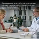 Автоматический тонометр B.Well MED-51 с адаптером - изображение 5